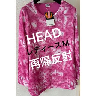 ヘッド(HEAD)のHEAD ヘッド スポーツウェア tシャツ 再帰反射加工 レディースM【新品】(Tシャツ(長袖/七分))