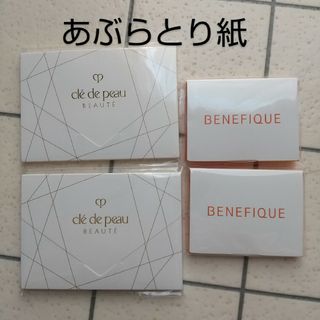 シセイドウ(SHISEIDO (資生堂))のあぶらとり紙(あぶらとり紙)