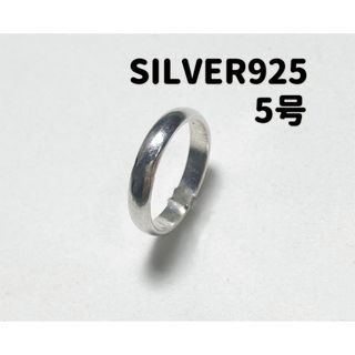 ヴィンテージ シルバー甲丸リング　結婚指輪　3ミリ SILVER YQし①③やG(リング(指輪))