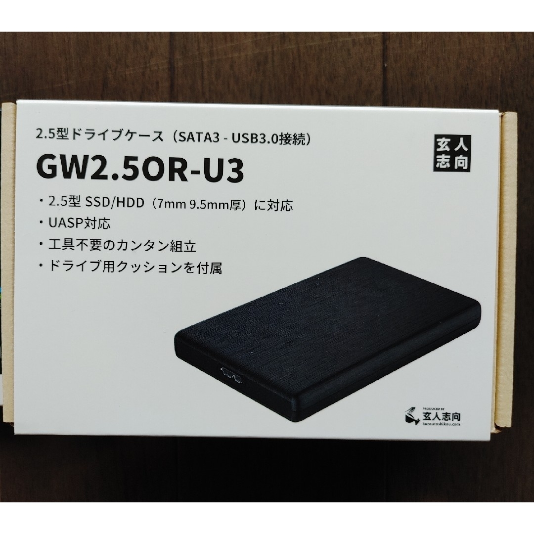値下　SSD500GB及びドライブケース 2