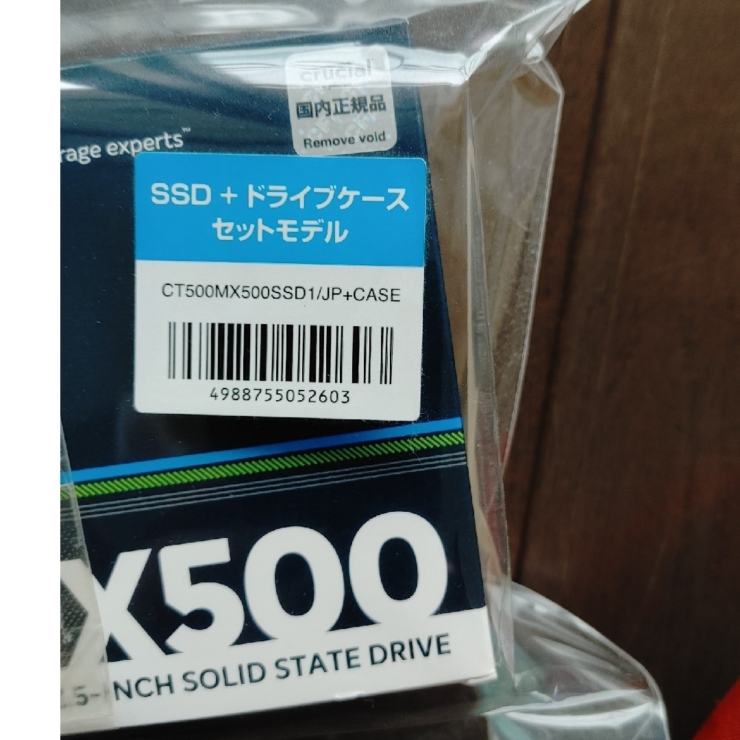 値下　SSD500GB及びドライブケース 4