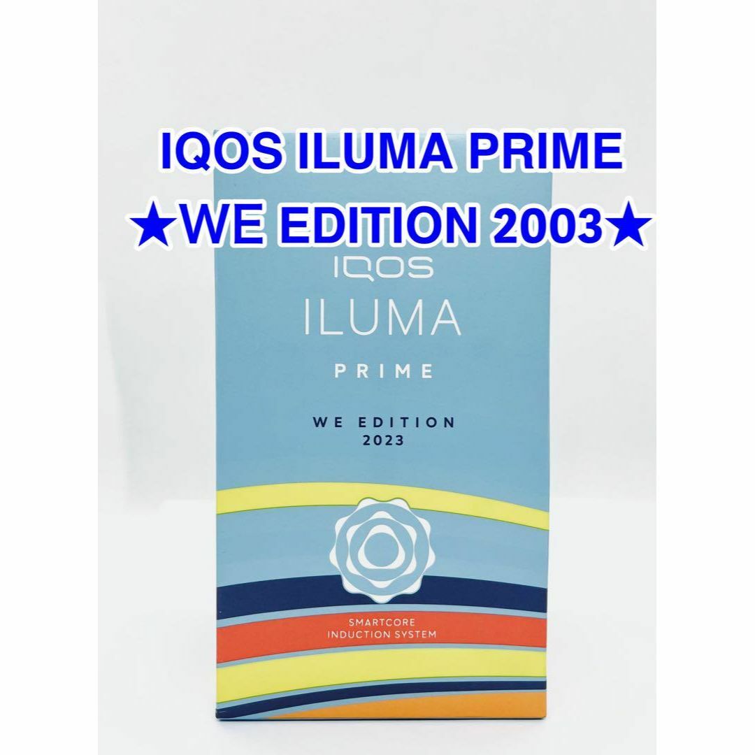 アイコス　イルマ　プライム　　IQOS  ILUMA  PRIME  ターコイズ