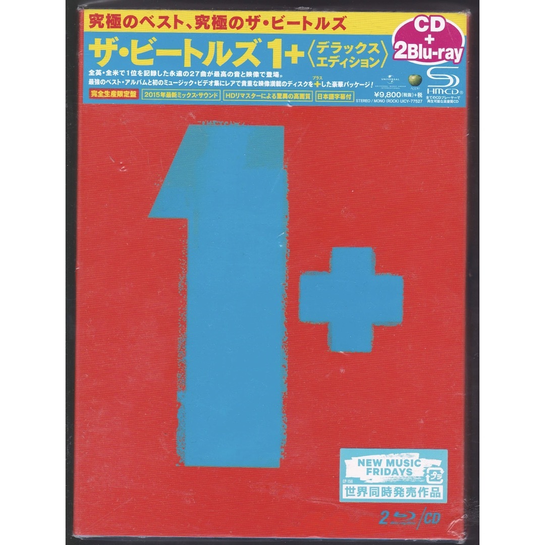 CD+2Blu-ray ザ・ビートルズ 1+(デラックス)The Beatlesのサムネイル