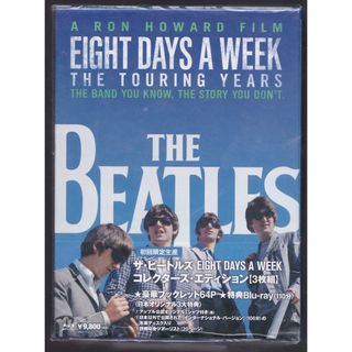 3Blu-ray+Tシャツ  ザ・ビートルズ EIGHT DAYS A WEEK