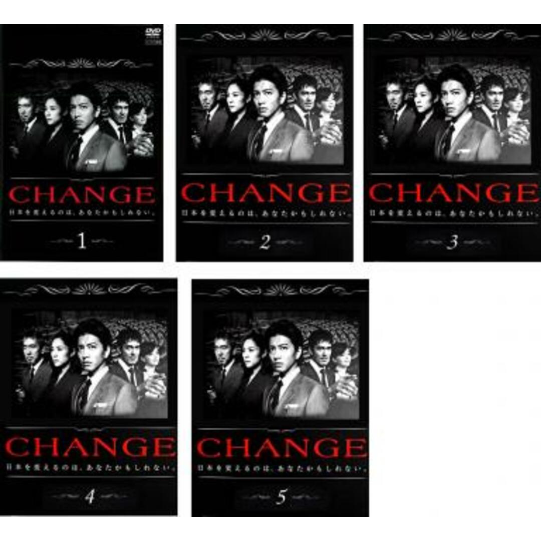 [50590-166]CHANGE チェンジ(5枚セット)第1話〜最終話【全巻セット 邦画  DVD】ケース無:: レンタル落ち