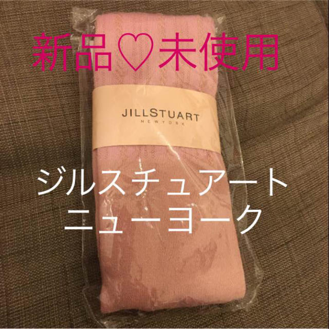 JILLSTUART NEWYORK(ジルスチュアートニューヨーク)の最終値下げ価格‼️ジルスチュアートニューヨークタイツ キッズ/ベビー/マタニティのキッズ/ベビー/マタニティ その他(その他)の商品写真