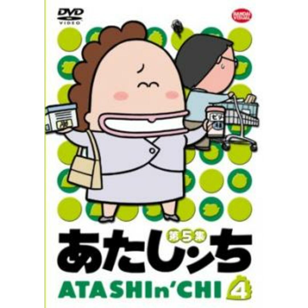 [66271]あたしンち 第3集(13枚セット)【全巻セット アニメ  DVD】ケース無:: レンタル落ち