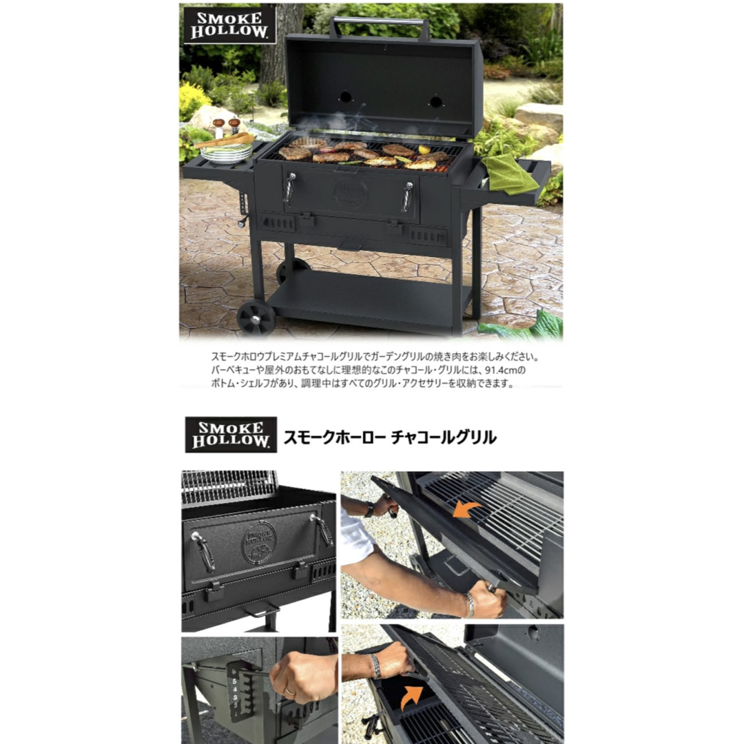 SMOKE HOLLOW バーベキューコンロバーベキューグリル スモーク | www