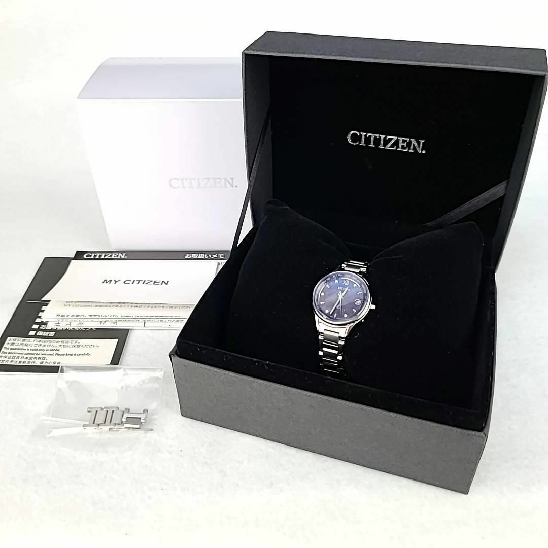 □【箱付ほぼ新品】CITIZEN クロスシー ハッピーフライト 2000本限定