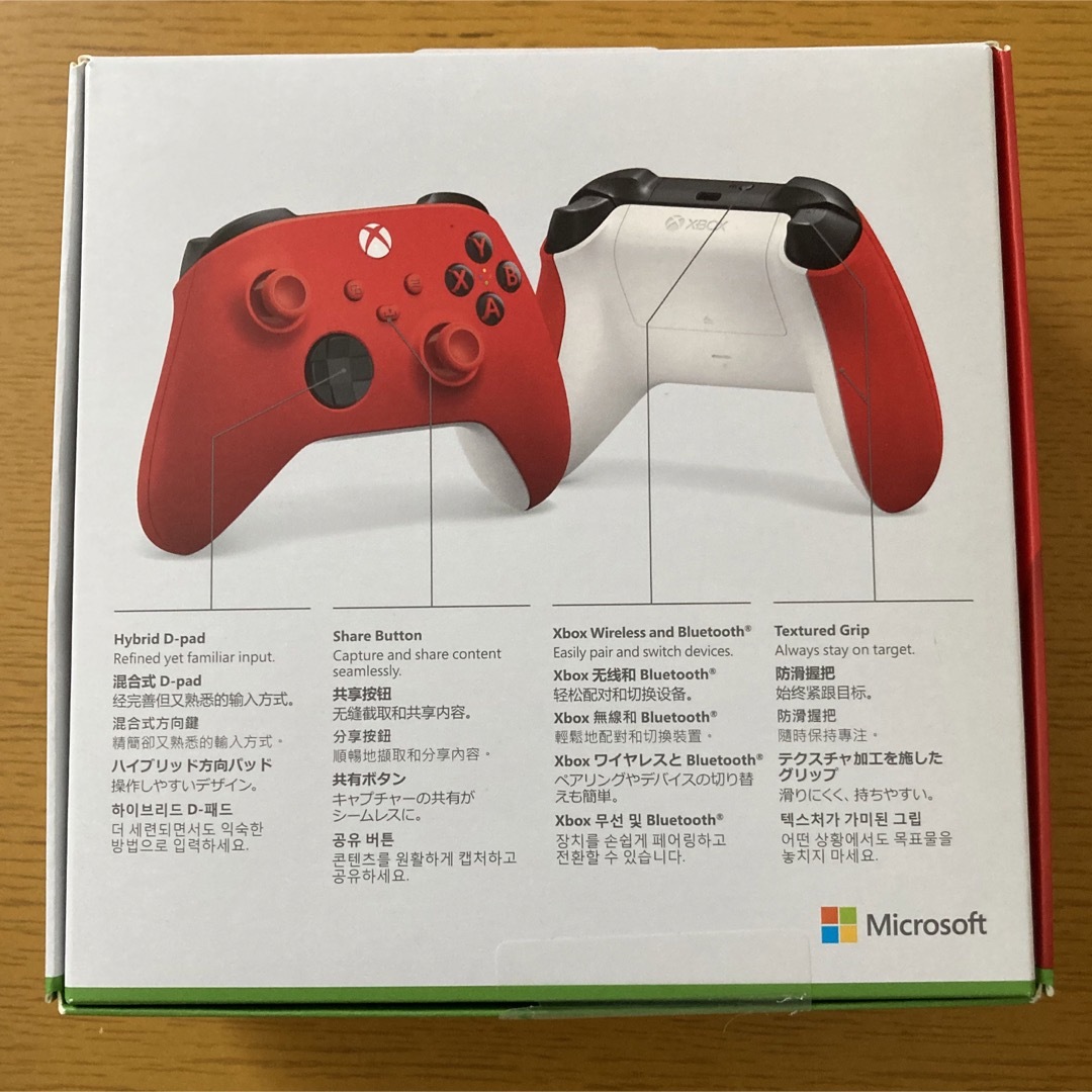 xbox ワイヤレスコントローラ　パルスレッド 1