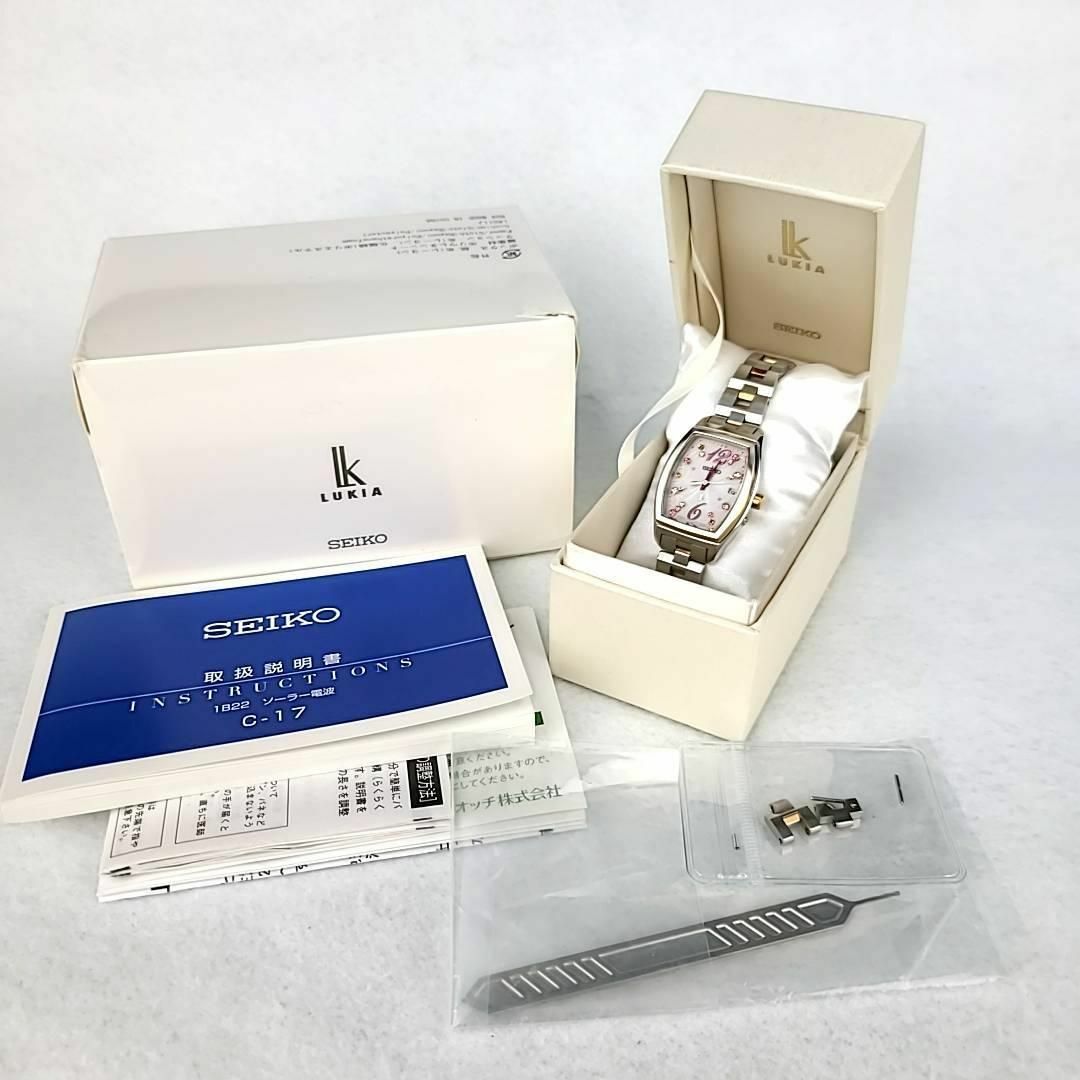 □【美品稼働品】SEIKO ルキア クリスマス限定 2500本 ダイヤ付き