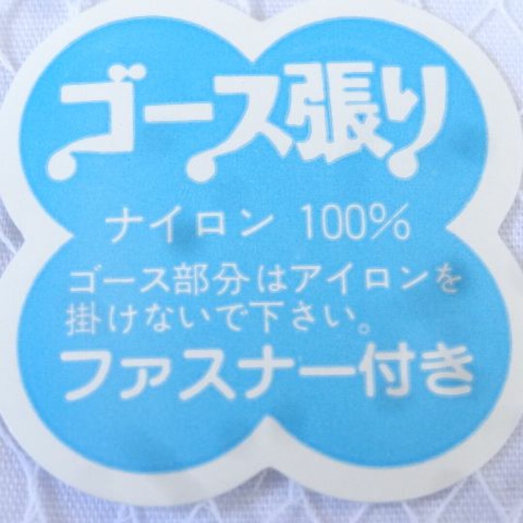 布団 掛カバー 敷カバー セット シングル 白 日本製 シーツ 寝具 カバー