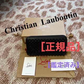 クリスチャンルブタン(Christian Louboutin)のChristian Louboutin 長財布(長財布)