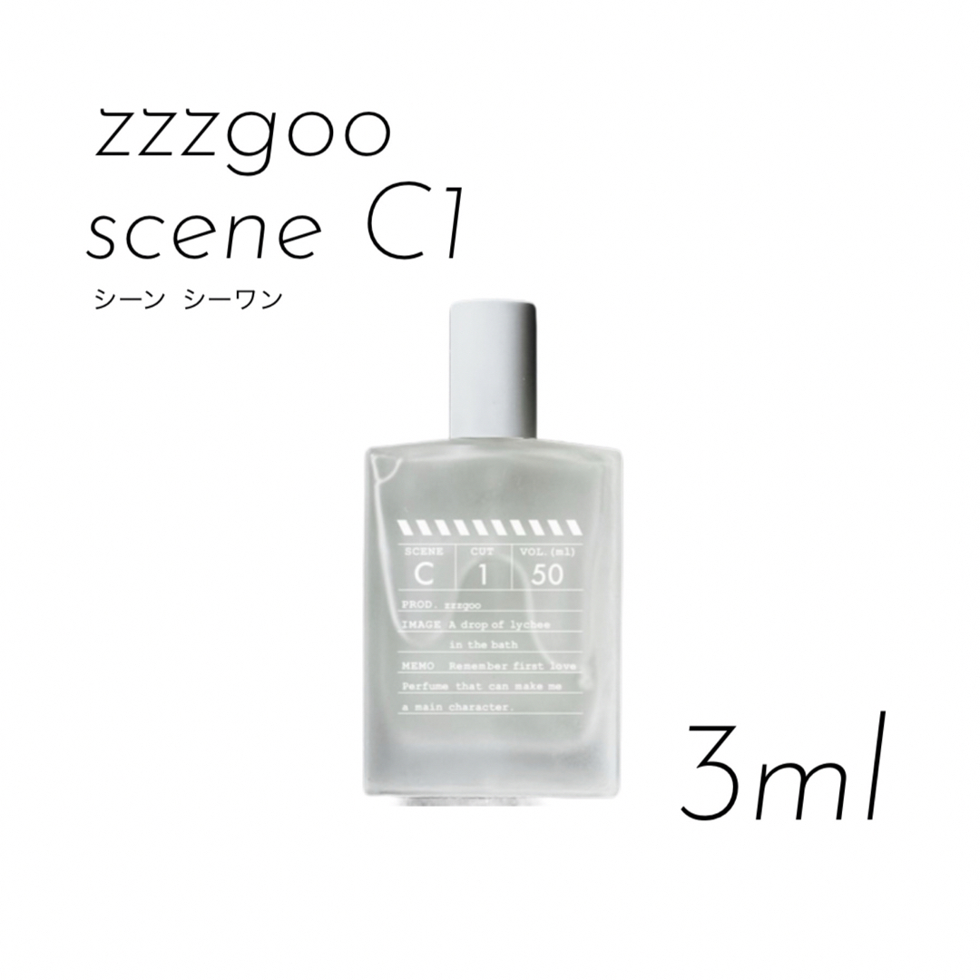 zzzgoo グーグー sceneC1 シーワン 1ml の通販 by l'arome de boheur's ...