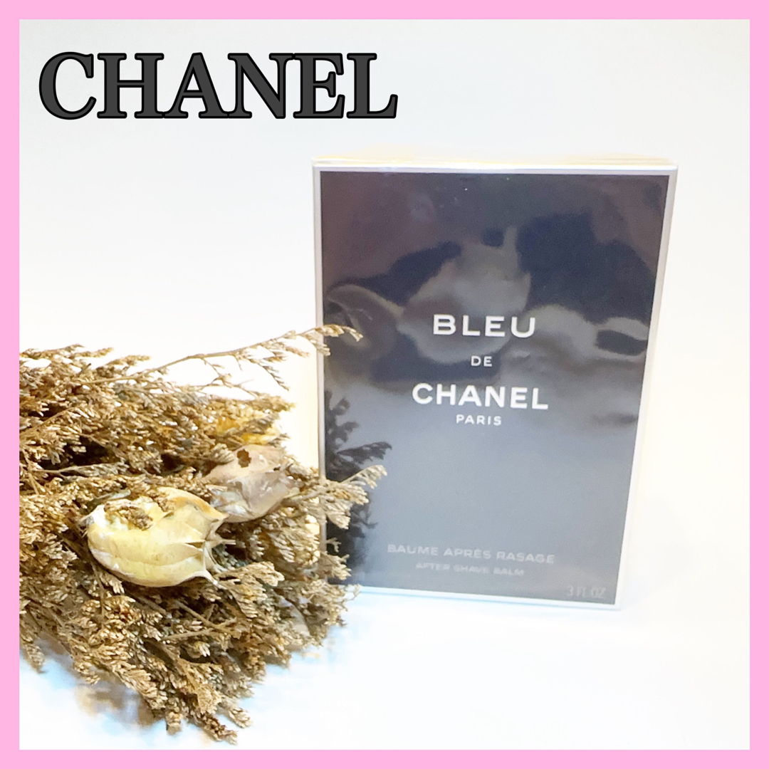 CHANEL(シャネル)の⑰シャネル ブルードゥシャネル アフターシェイヴモイスチャライザー 90ml新品 コスメ/美容のシェービング(シェービングローション)の商品写真