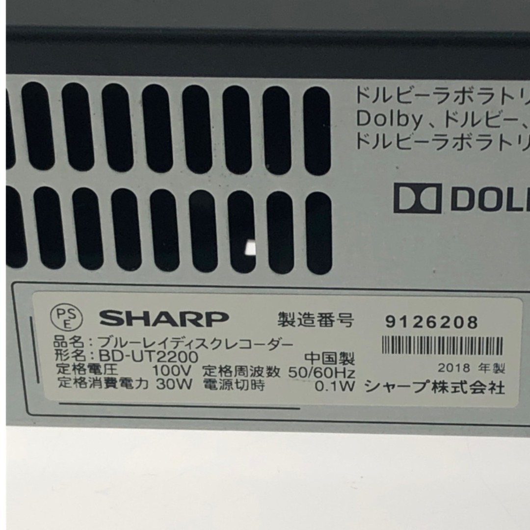 SHARP - ▽▽SHARP シャープ ブルーレイディスクレコーダー BD-UT2200