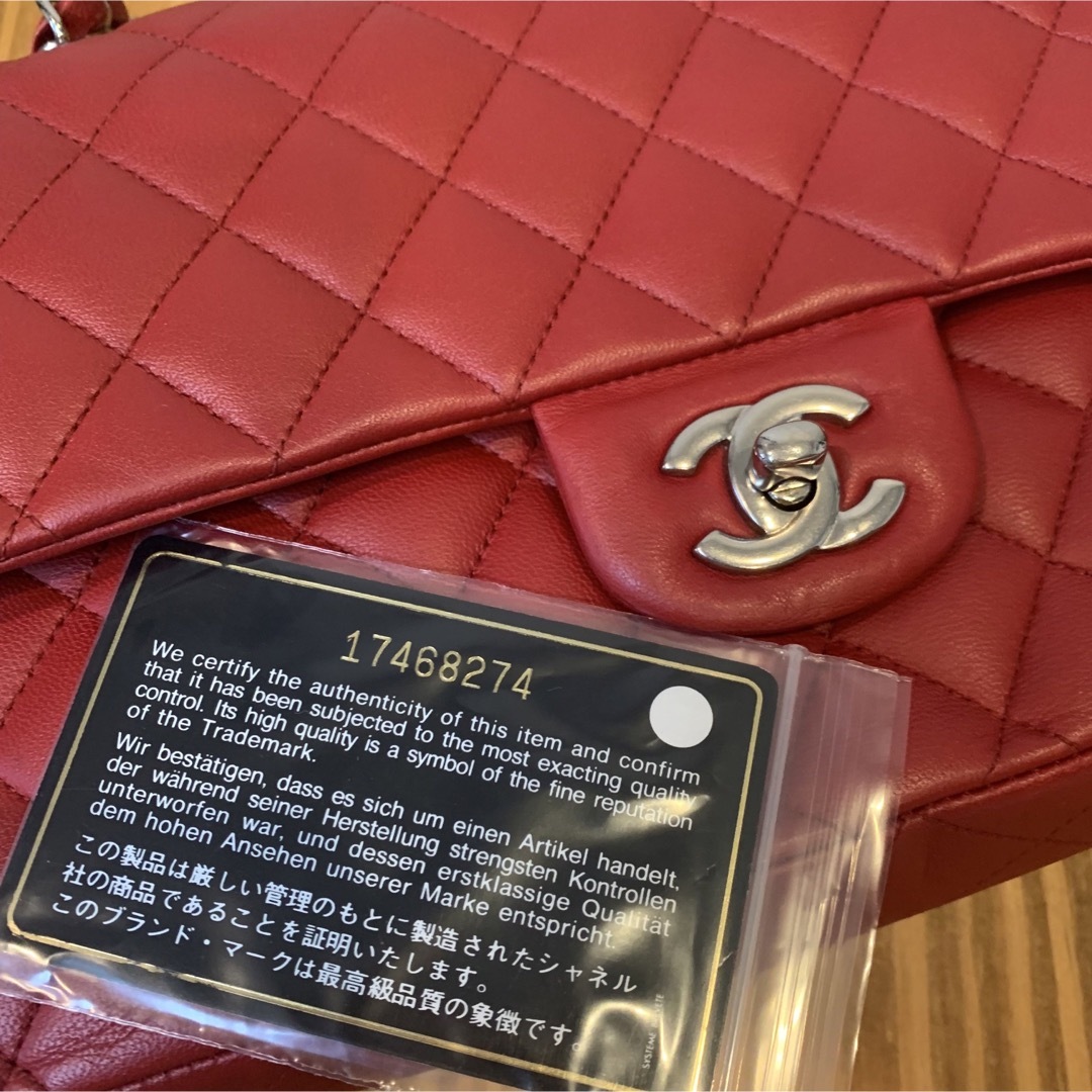 シャネル CHANEL マトラッセ25 ラムスキン ショルダーバッグ