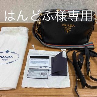 PRADA bandolier ショルダーバッグ