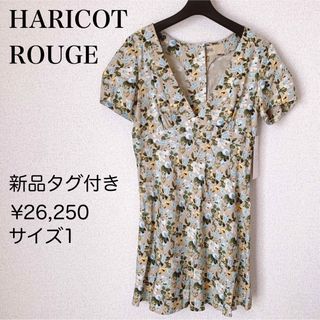 ハリコットルージュ(HARICOT ROUGE)の【新品タグ付き】HARICOT ROUGE 花柄 ワンピース 半袖 日本製(ミニワンピース)