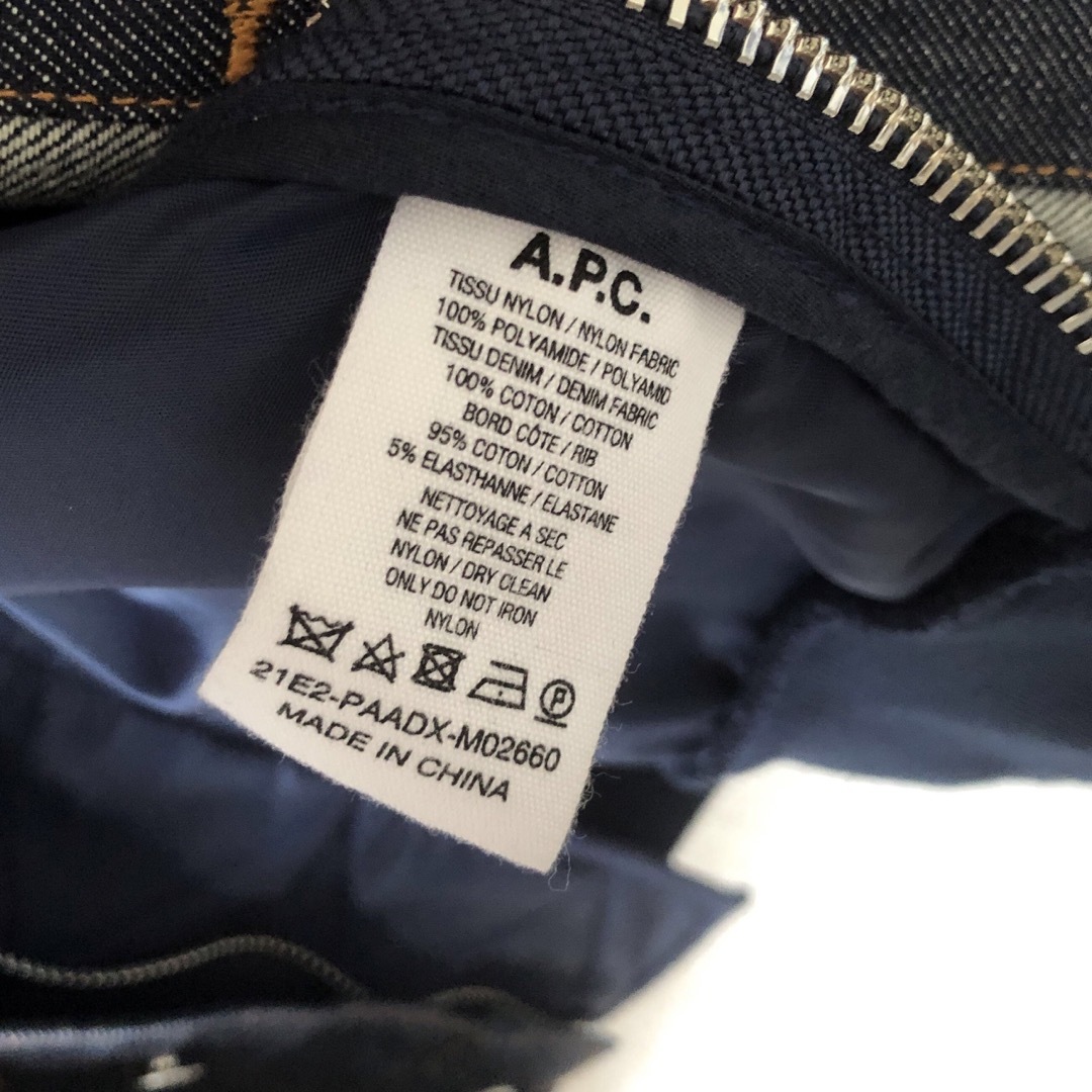 Maison Martin Margiela(マルタンマルジェラ)のA.P.C sacai ブルゾン　raf simons fear of god メンズのジャケット/アウター(Gジャン/デニムジャケット)の商品写真