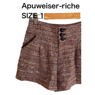 アプワイザーリッシェ(Apuweiser-riche)のApuweiser-riche アプワイザーリッシェ ショートパンツ サイズ1(ショートパンツ)