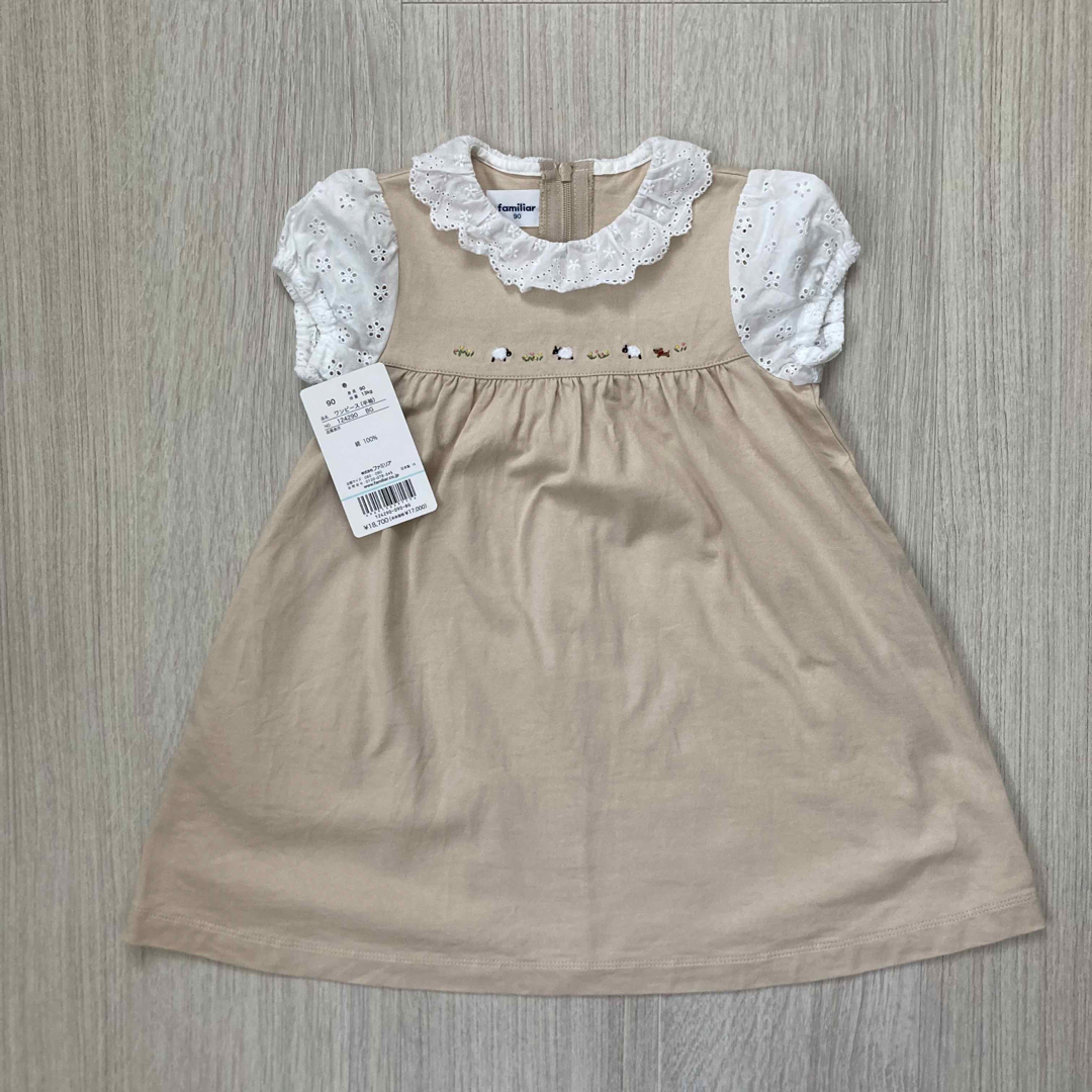 familiar - 美品 ファミリア ワンピース 90の通販 by あひる shop