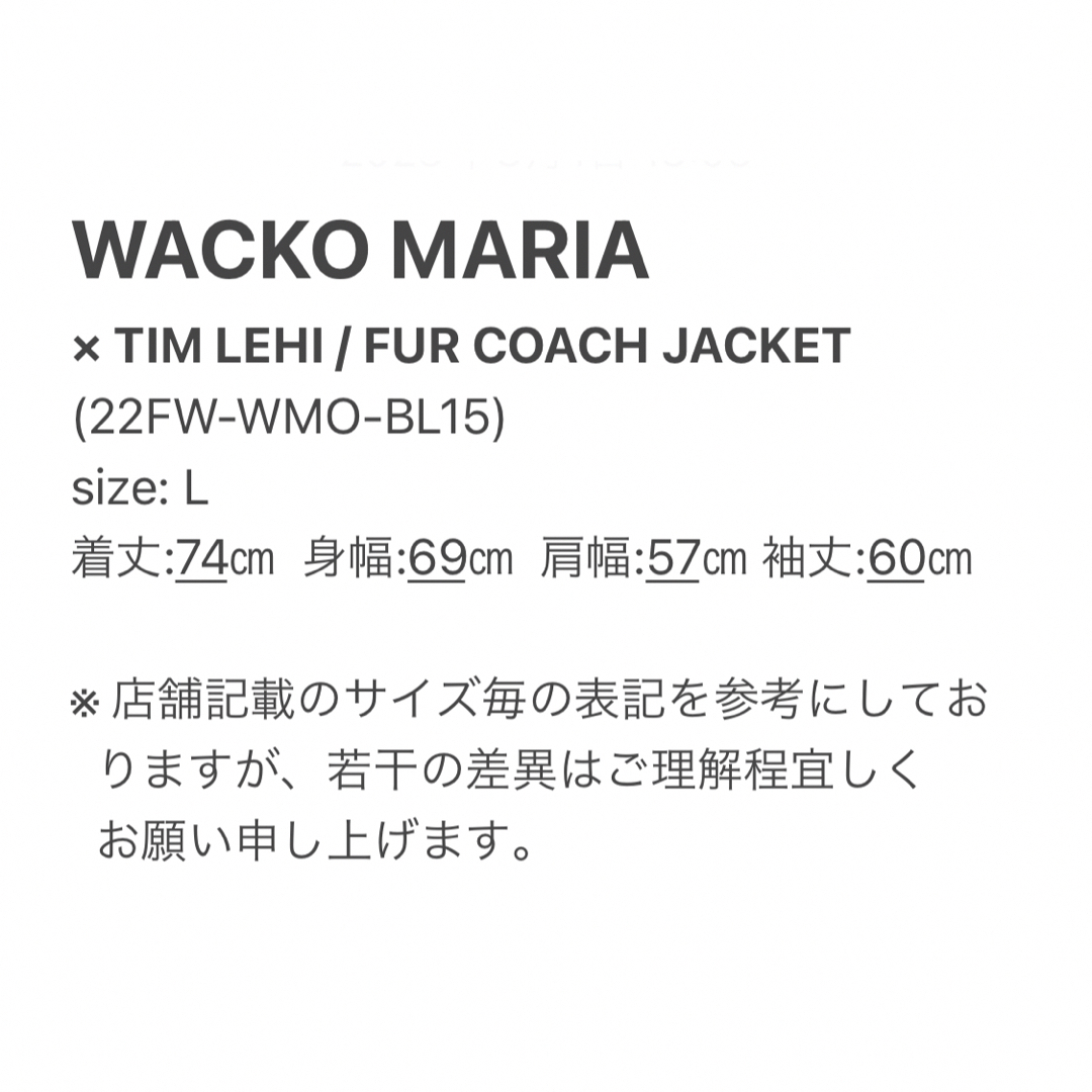 WACKO MARIA - 【WACKOMARIA】TIM LEHI / FUR COACH 新品/送料込の通販