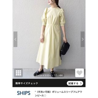 シップス(SHIPS)のSHIPS ボリュームスリーブフレアワンピース◇(ロングワンピース/マキシワンピース)