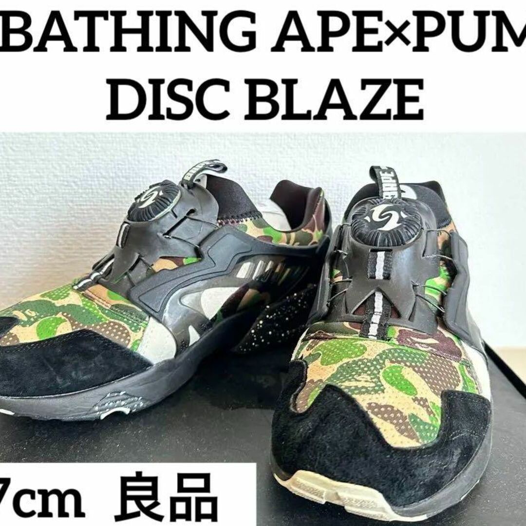 PUMA×A BATHING APE コラボ 迷彩柄 27.0cm