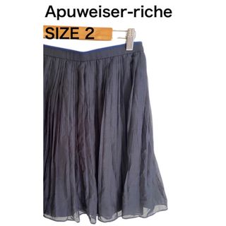 アプワイザーリッシェ(Apuweiser-riche)のApuweiser-riche アプワイザーリッシェ スカート サイズ2(ひざ丈スカート)