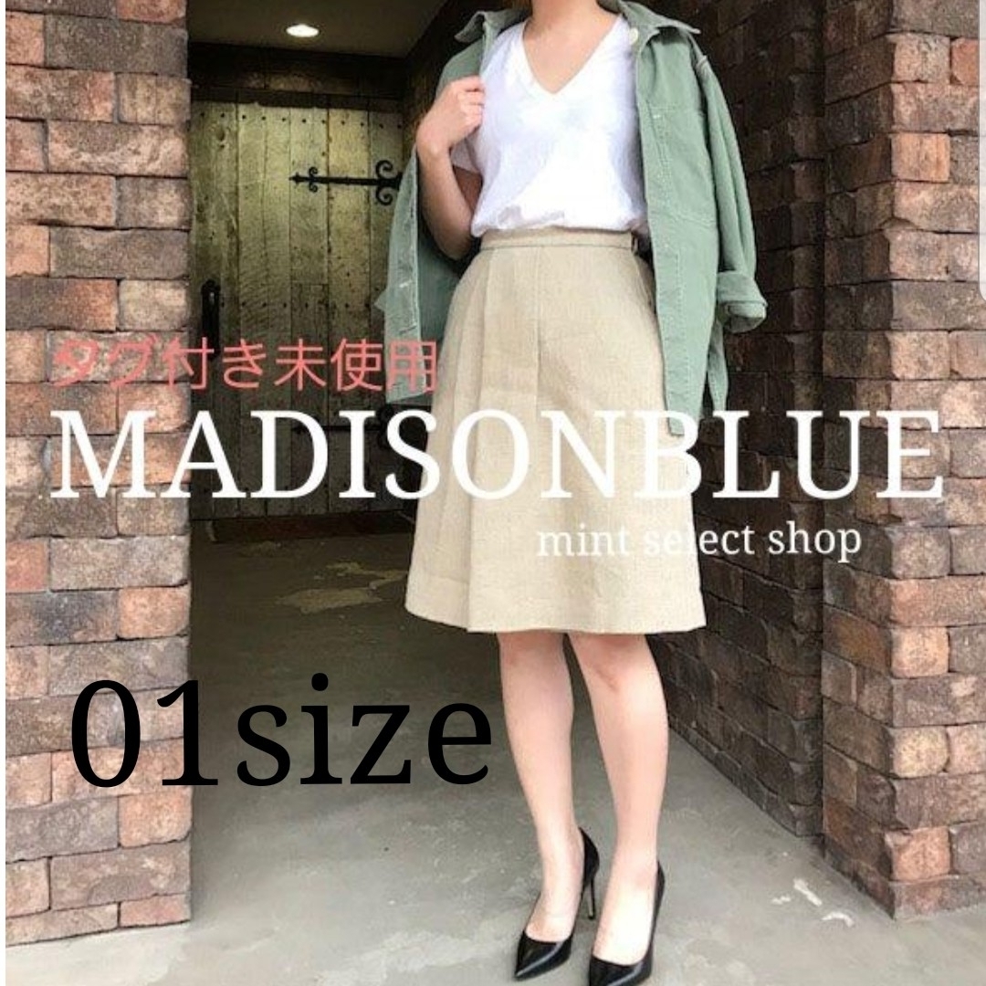 タグ付未使用✨定価￥75900✨MADISONBLUE✨01size　ロンハーマ