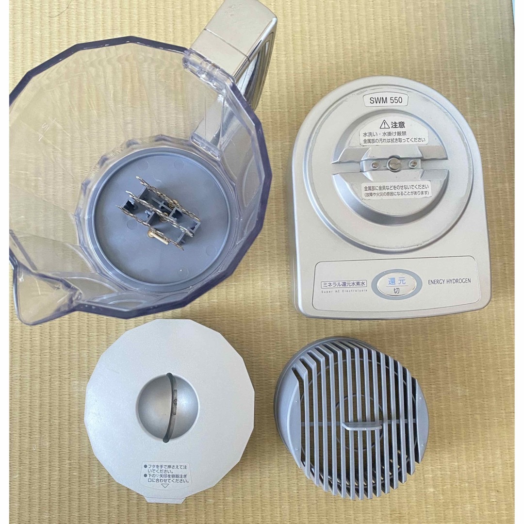 送料無料】ミネラル還元水素水生成器 SWM550 エナジー 送料無料】ミネラル還元水素水生成器 SWM550 エナジー