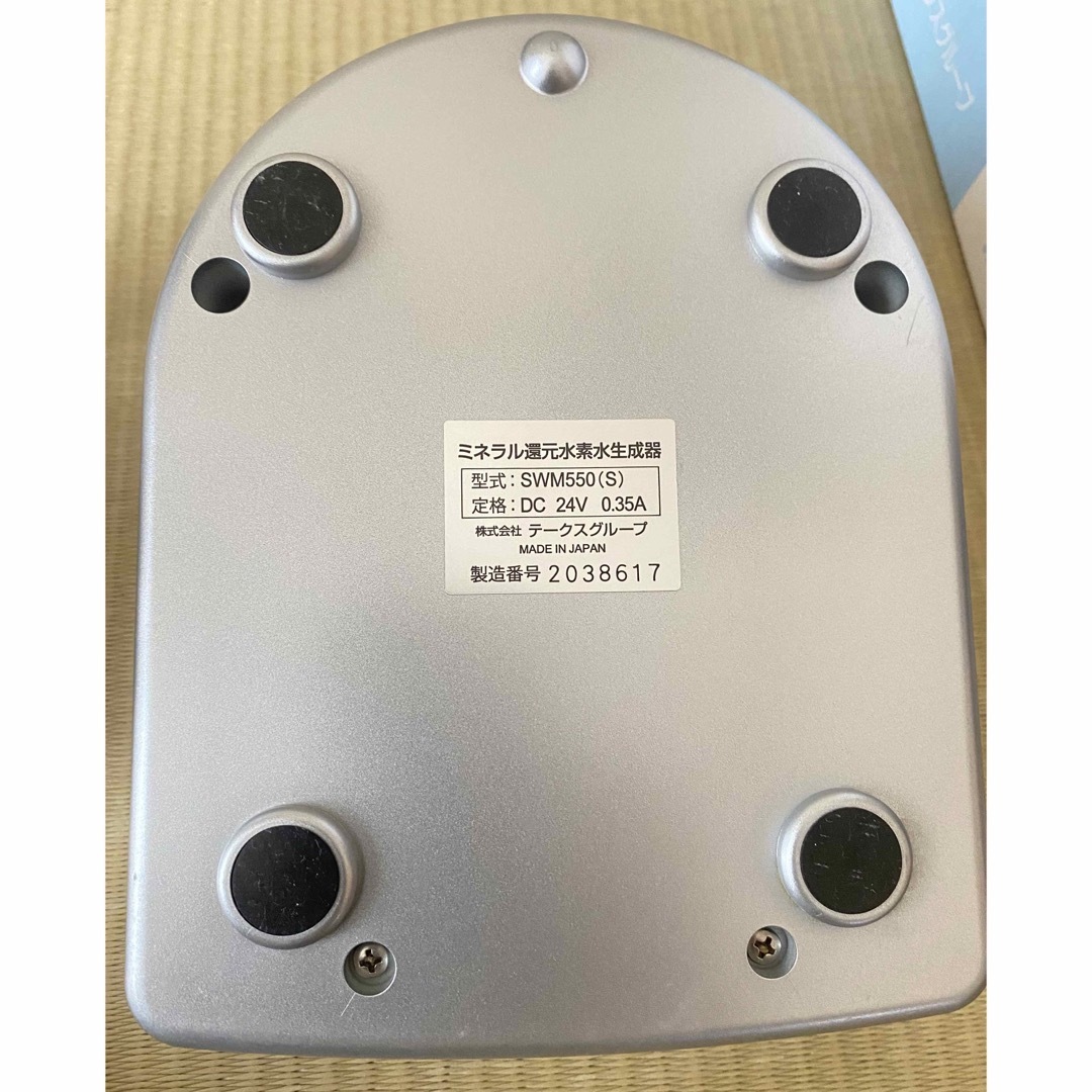 送料無料】ミネラル還元水素水生成器 SWM550 エナジー 送料無料】ミネラル還元水素水生成器 SWM550 エナジー