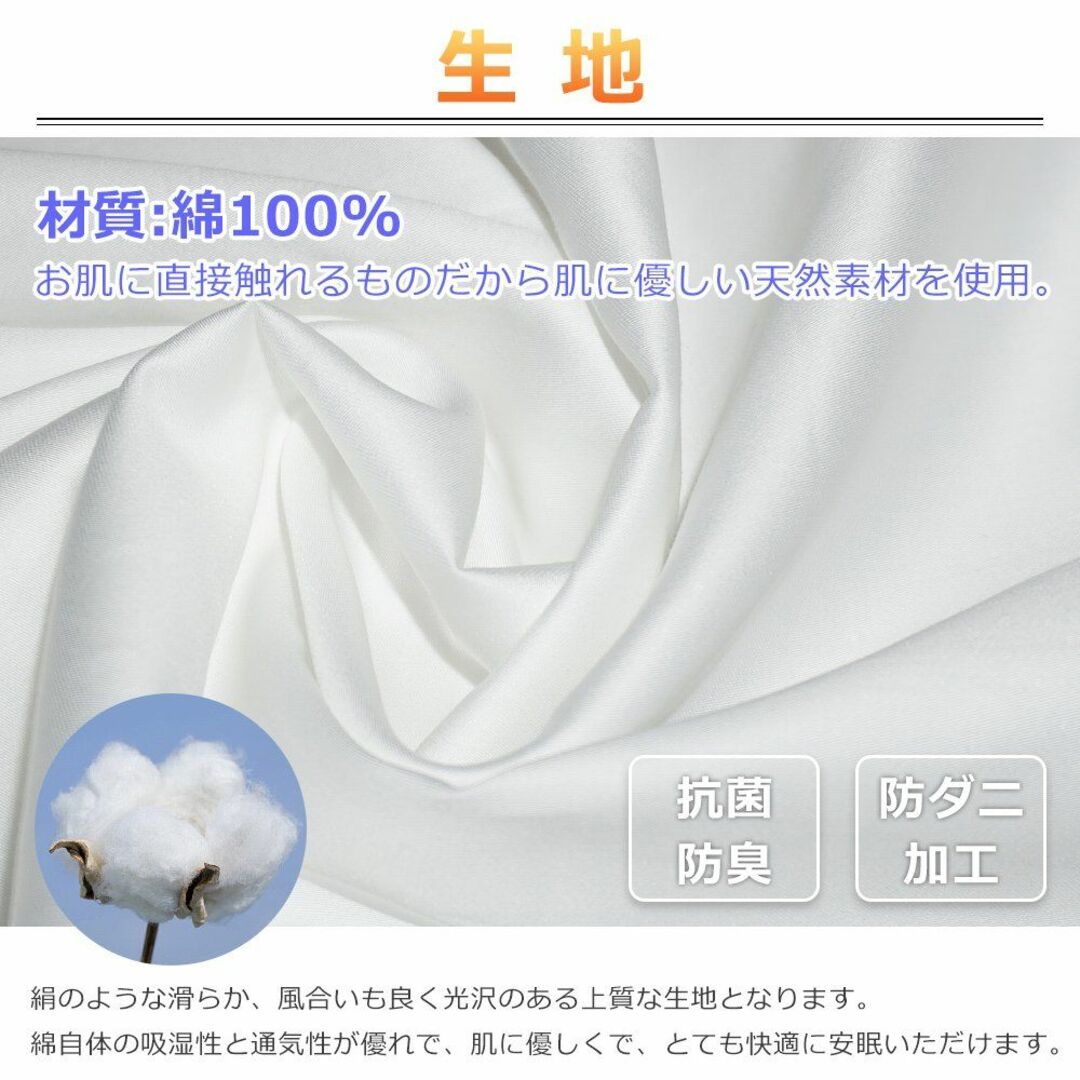 【色: 白 ホワイト】フラットシーツ シングル 高級綿100％ サテン織り 30