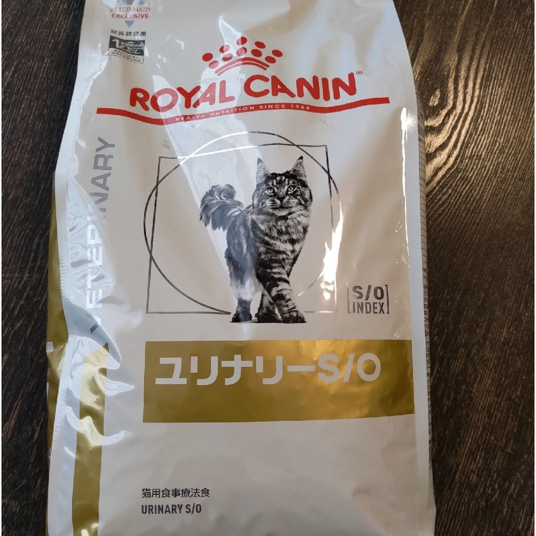 ユリナリーS O オルファクトリー 4kg ロイヤルカナン 猫用療法食 2袋