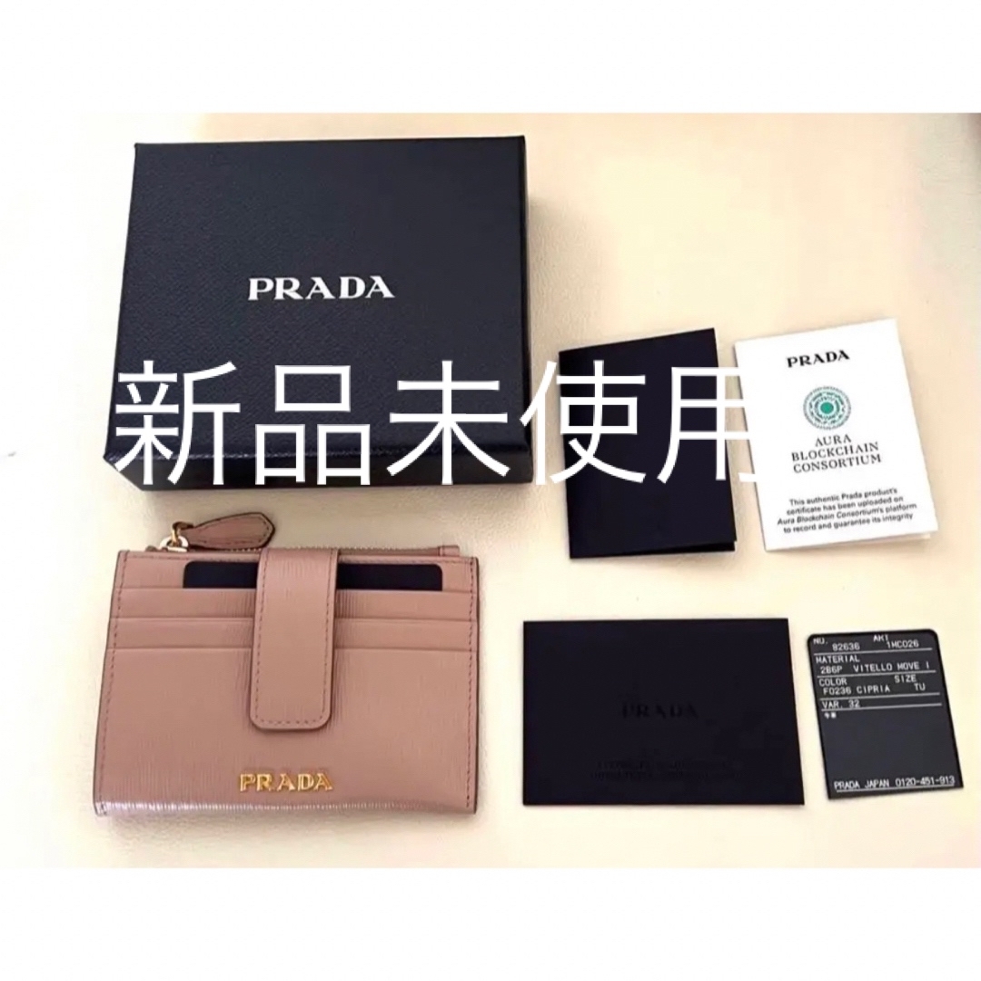 プラダ《新品》PRADA  大人気のミニ財布☆ 三つ折りコンパクトウォレット☆