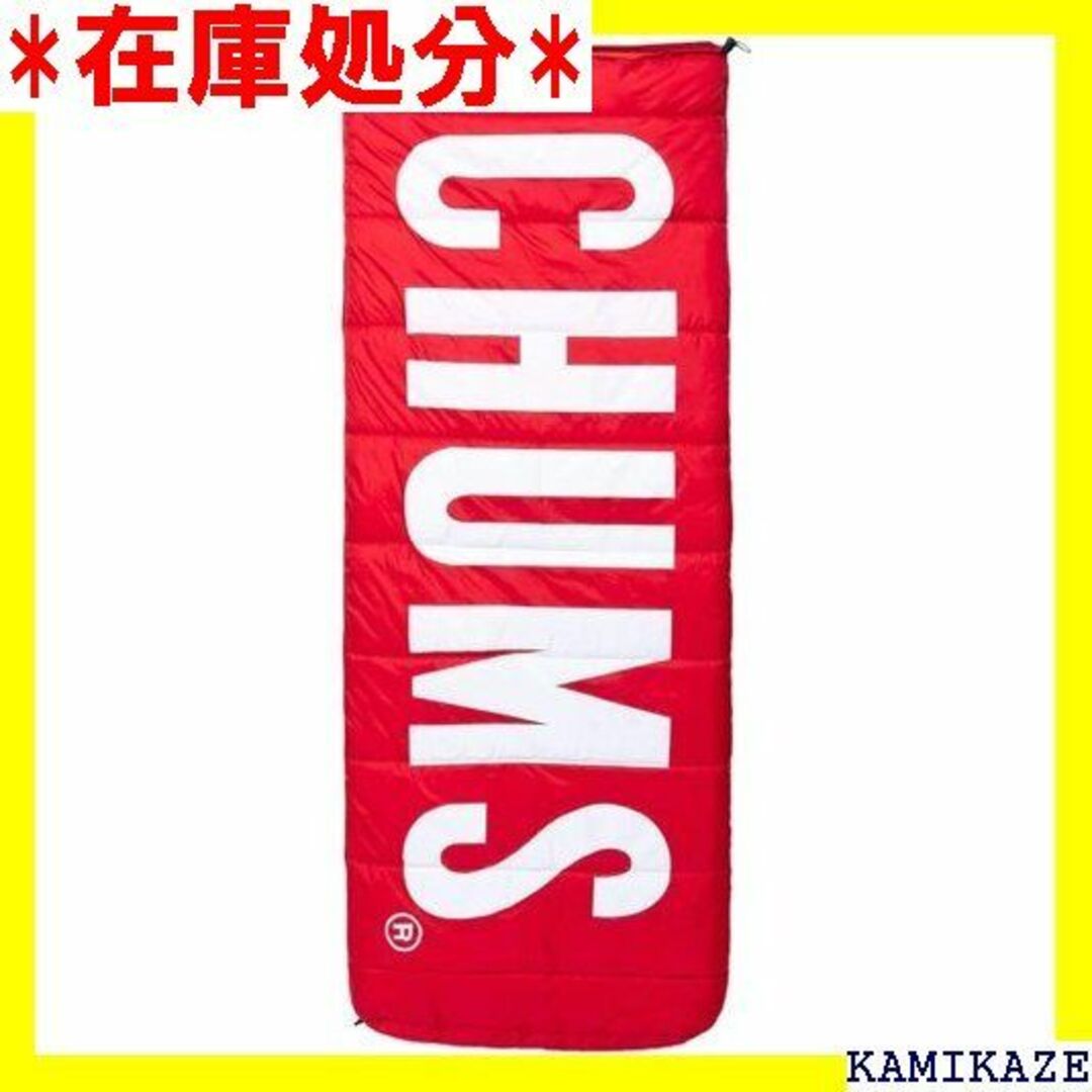 ☆送料無料 チャムス CHUMS 寝袋 スリーピングバッグ W76cm 1511