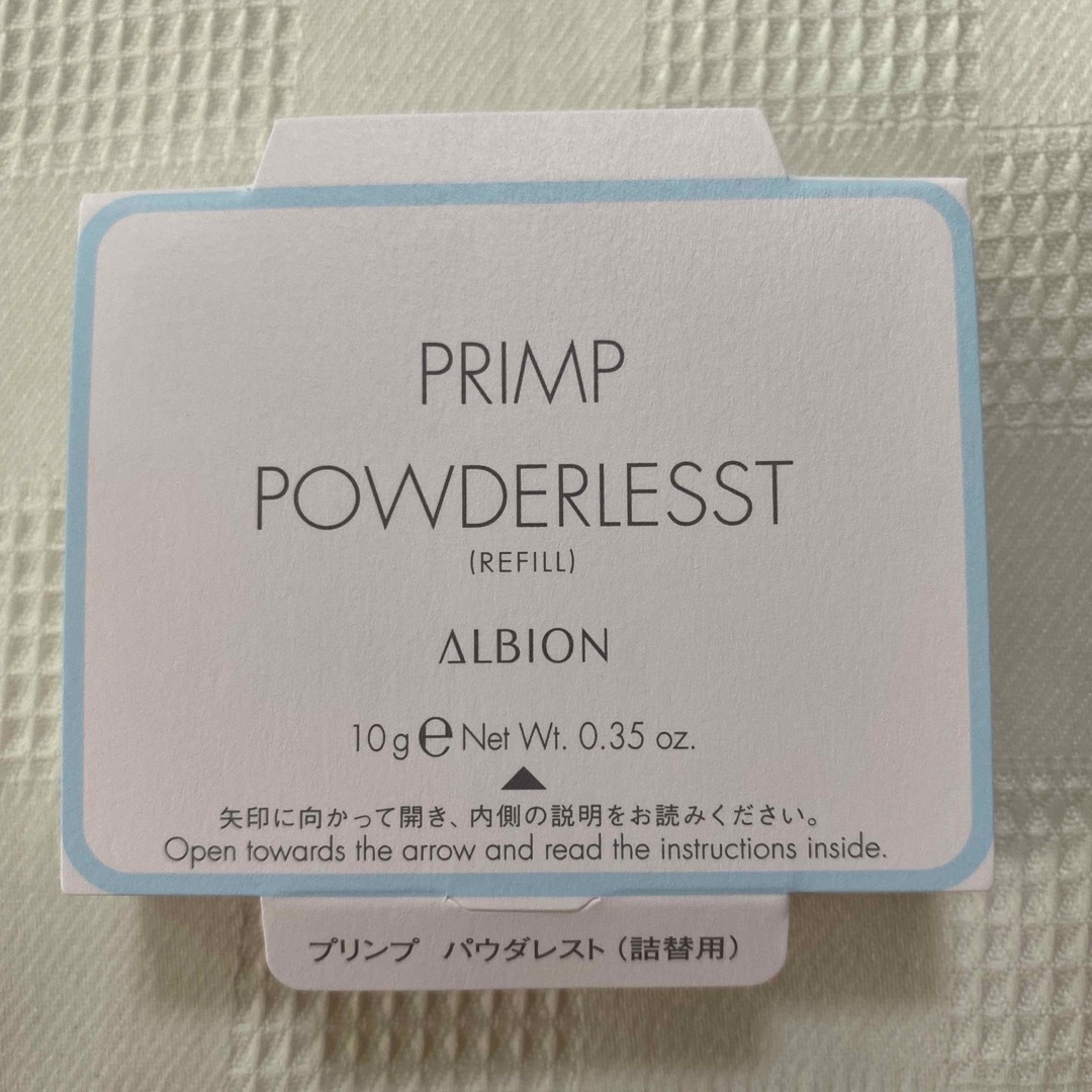 プリンプパウダレスト050 レフィル　ファンデーション　送料込