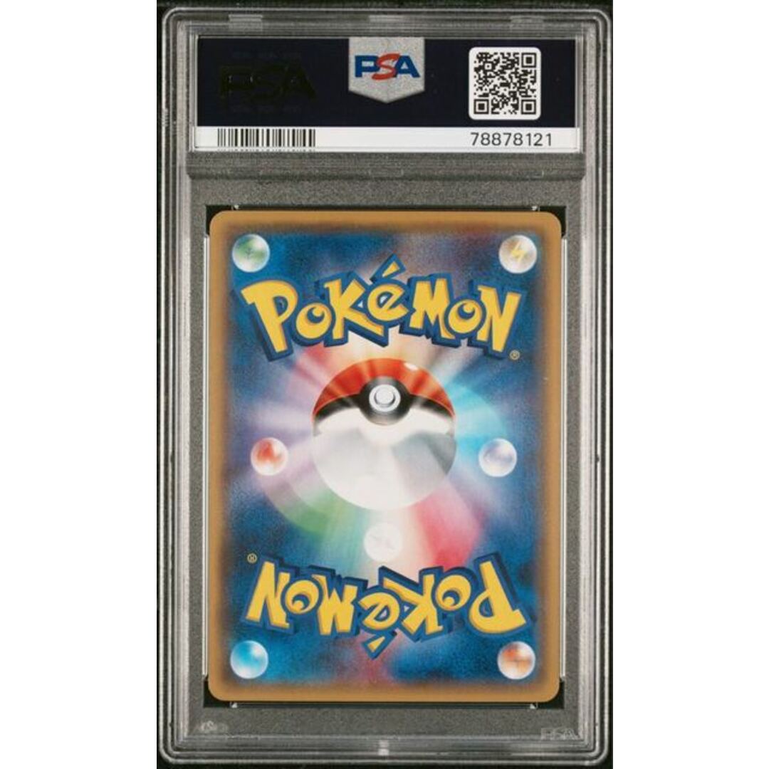 ポケモンカード オカルトマニア ミラー PSA10 THE BEST OF XY