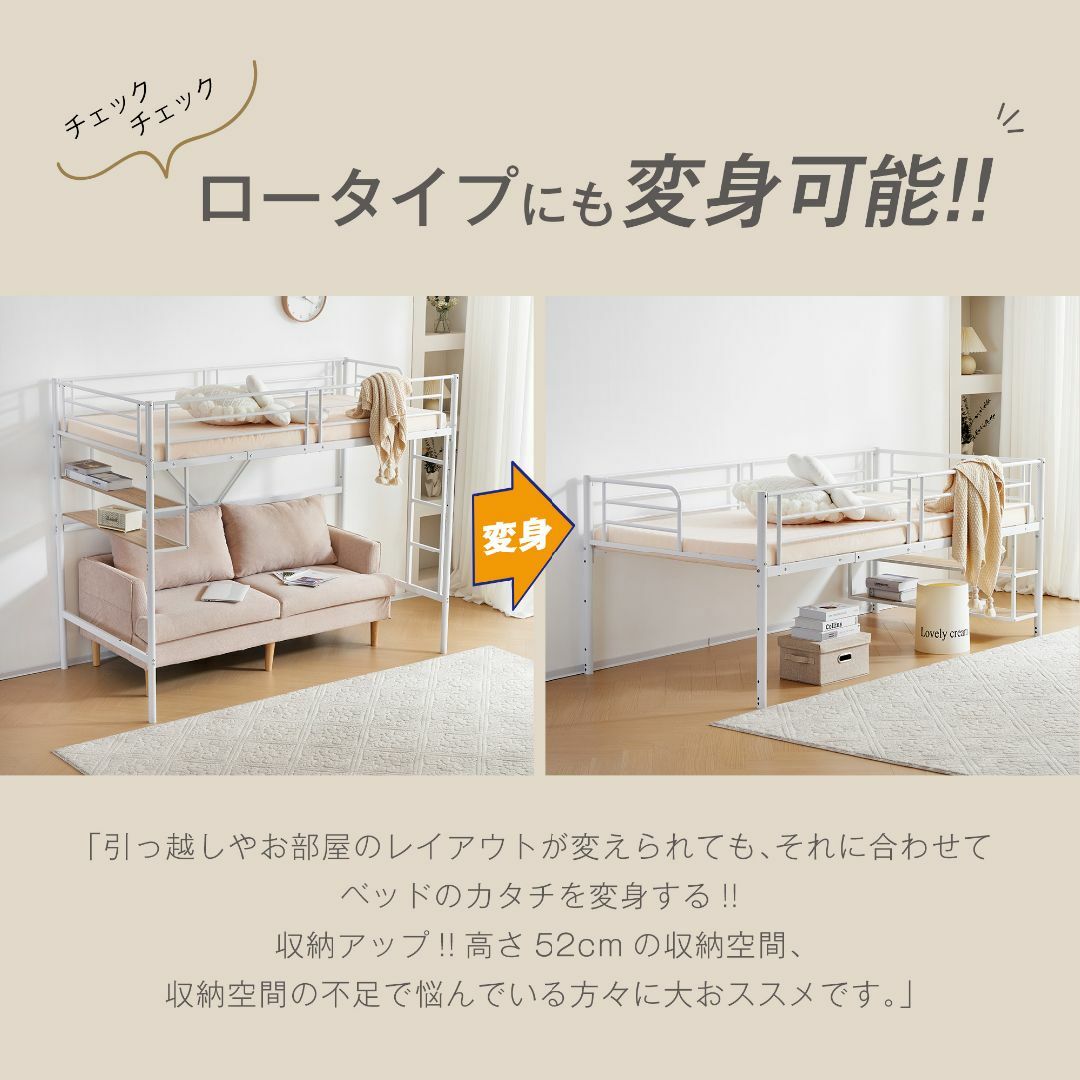 シングルベッドロフトベッドロータイプベッドウッド収納子供部屋耐震