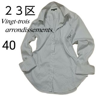 23区 ストライプシャツ シャツ/ブラウス(レディース/長袖)の通販 75点