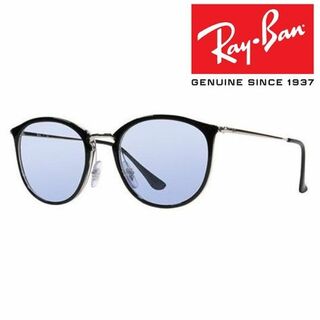 レイバン(Ray-Ban)の新品正規品 レイバン RX/RB7140 5852 ライトブルー サングラス(サングラス/メガネ)