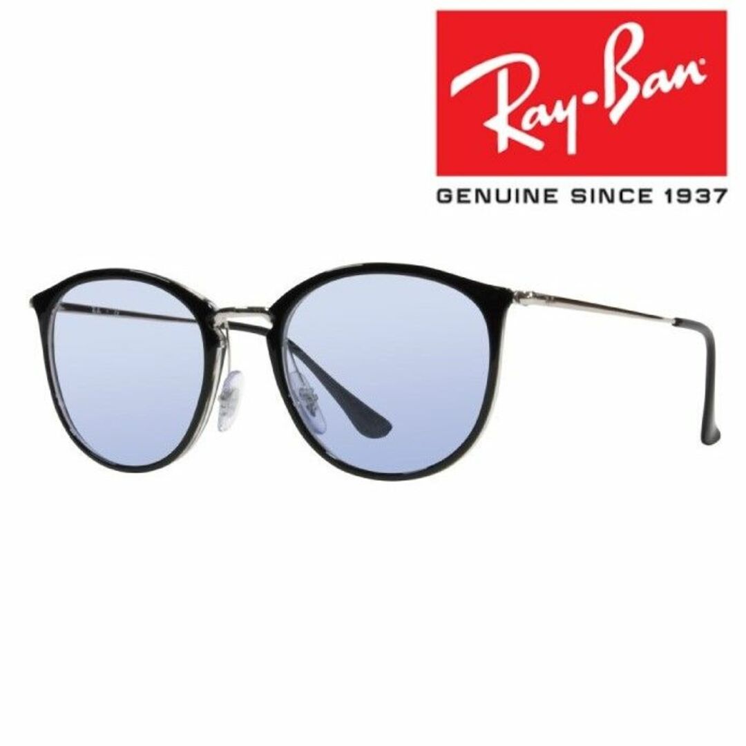 新品正規品 レイバン RX/RB7140 5852 ブルー サングラス | www