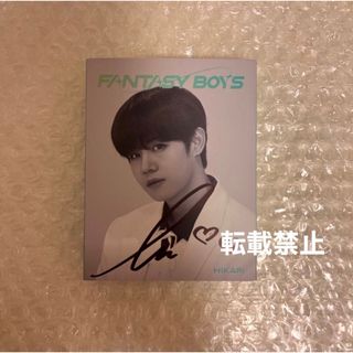 ★ヒカリ★ FANTASYBOYS ファンタジーボーイズ Everline (K-POP/アジア)