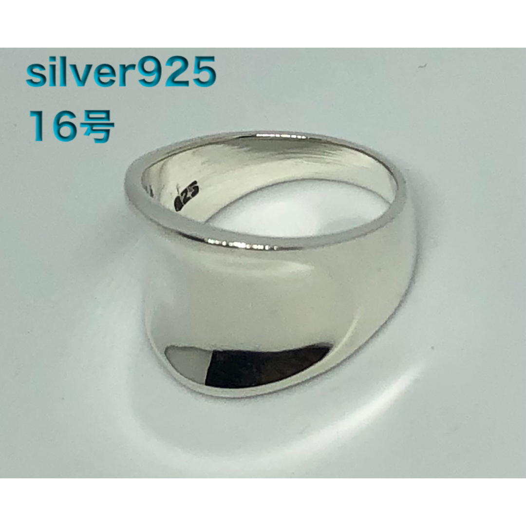 松村北斗 着用リング 逆甲丸プレーン反り返った指輪ワイド幅広　kつよ8 16号 メンズのアクセサリー(リング(指輪))の商品写真