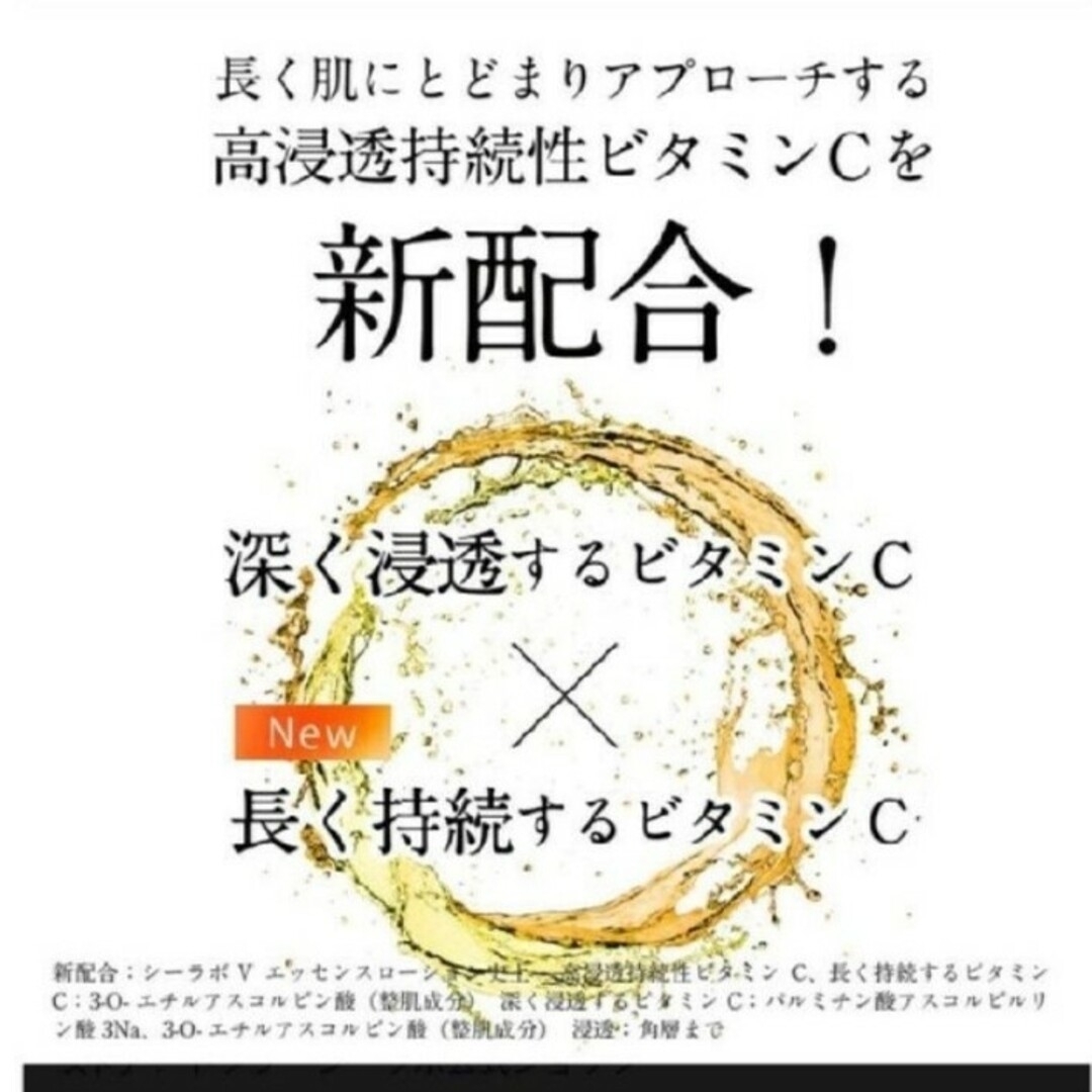 ポンプタイプVC100エッセンスローションEX???? Bigサイズ285ml ポンプタイプ