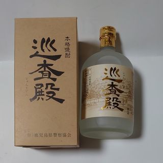 本格焼酎　巡査殿　さつま無双　720ml  25度(焼酎)