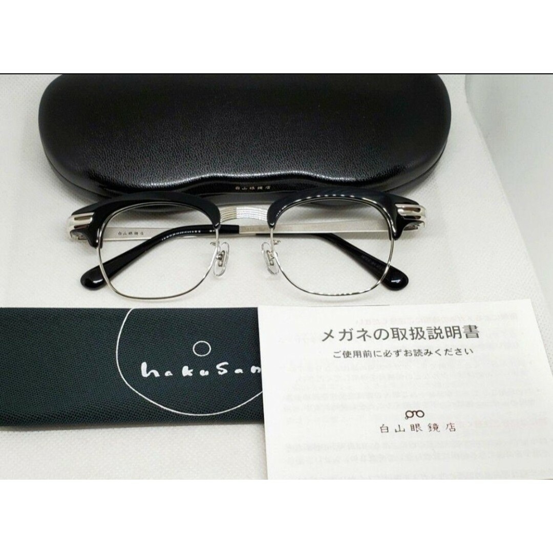 白山眼鏡店 LINDYARM 新品 メガネ LINDY-ARM 白山眼鏡 abitur.gnesin