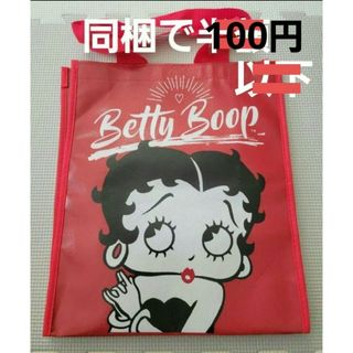 ベティブープ(Betty Boop)の3　ベティちゃん　Betty Boop　エコバッグ　ポリバッグ　トートバッグ(トートバッグ)