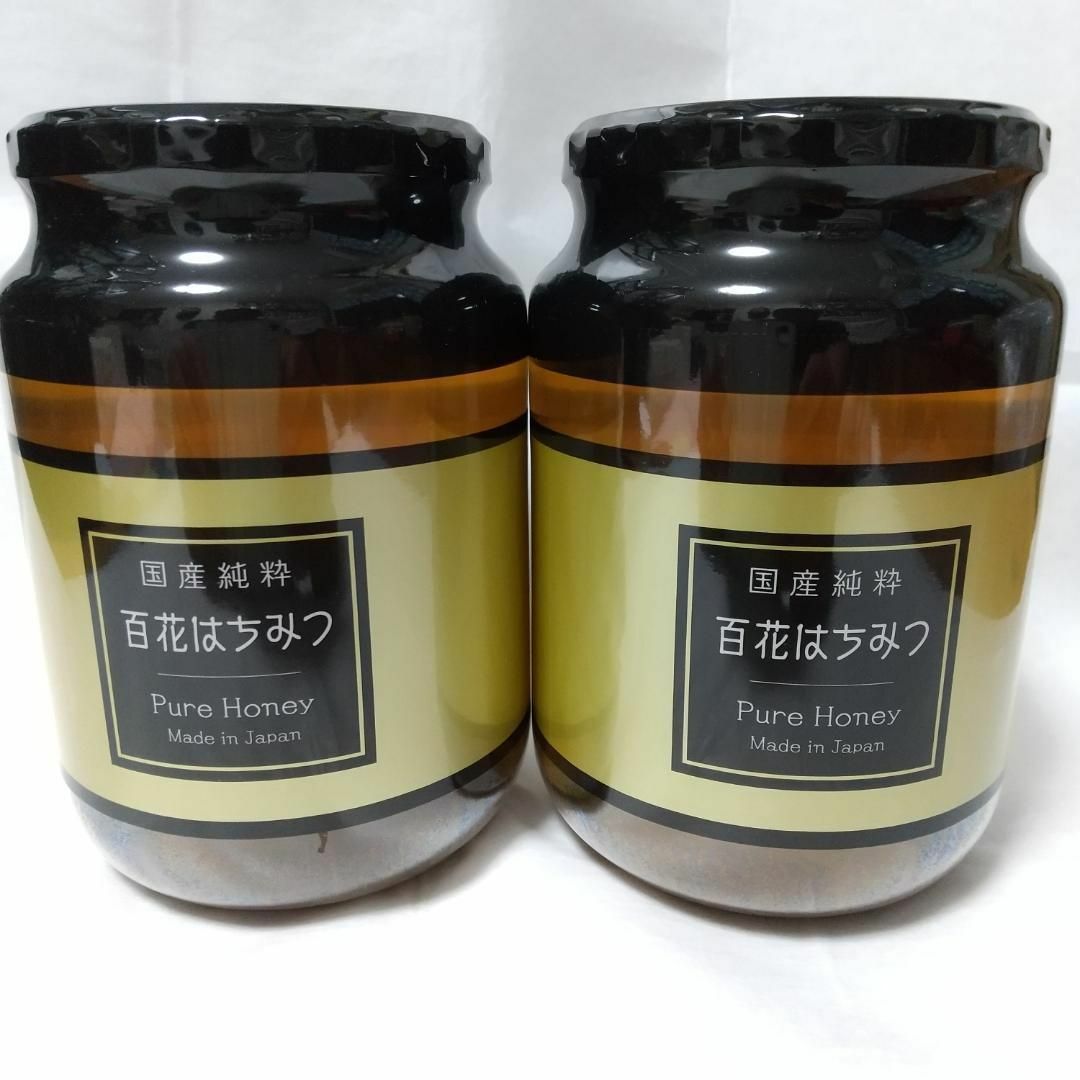 ★★国産純粋はちみつ 1000g 1kg 日本製 はちみつ ハチミツ×2本★★